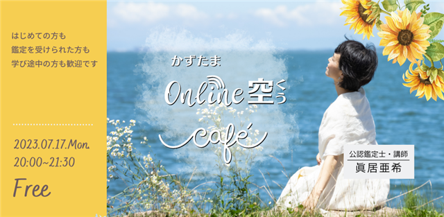 inochinokoto@gmail.com