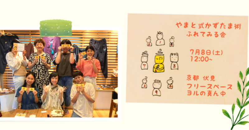 inochinokoto@gmail.com