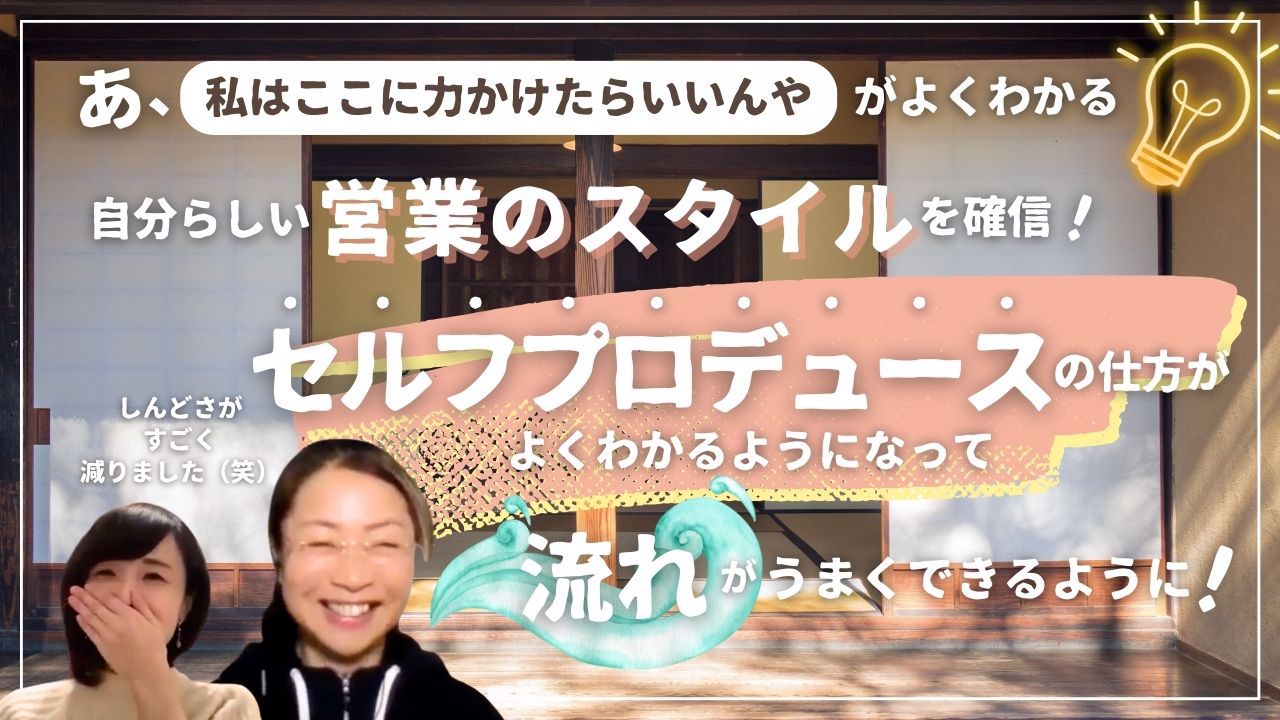 inochinokoto@gmail.com