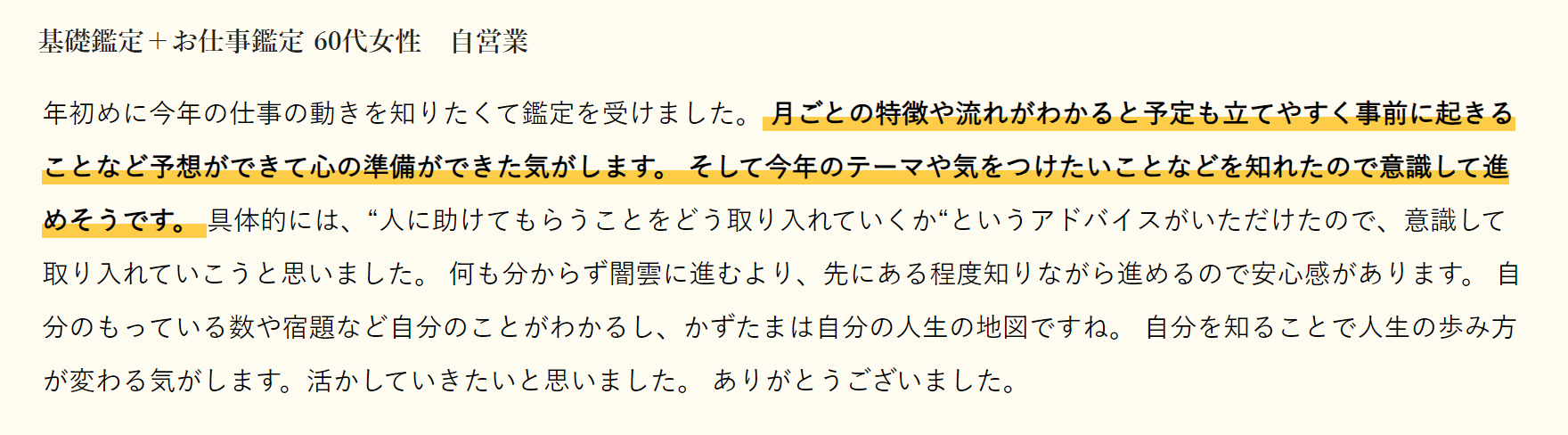 inochinokoto@gmail.com