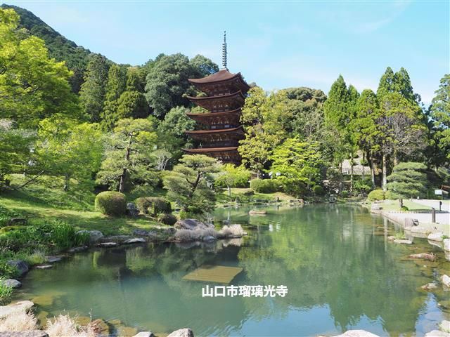 山口市瑠璃光寺五重塔