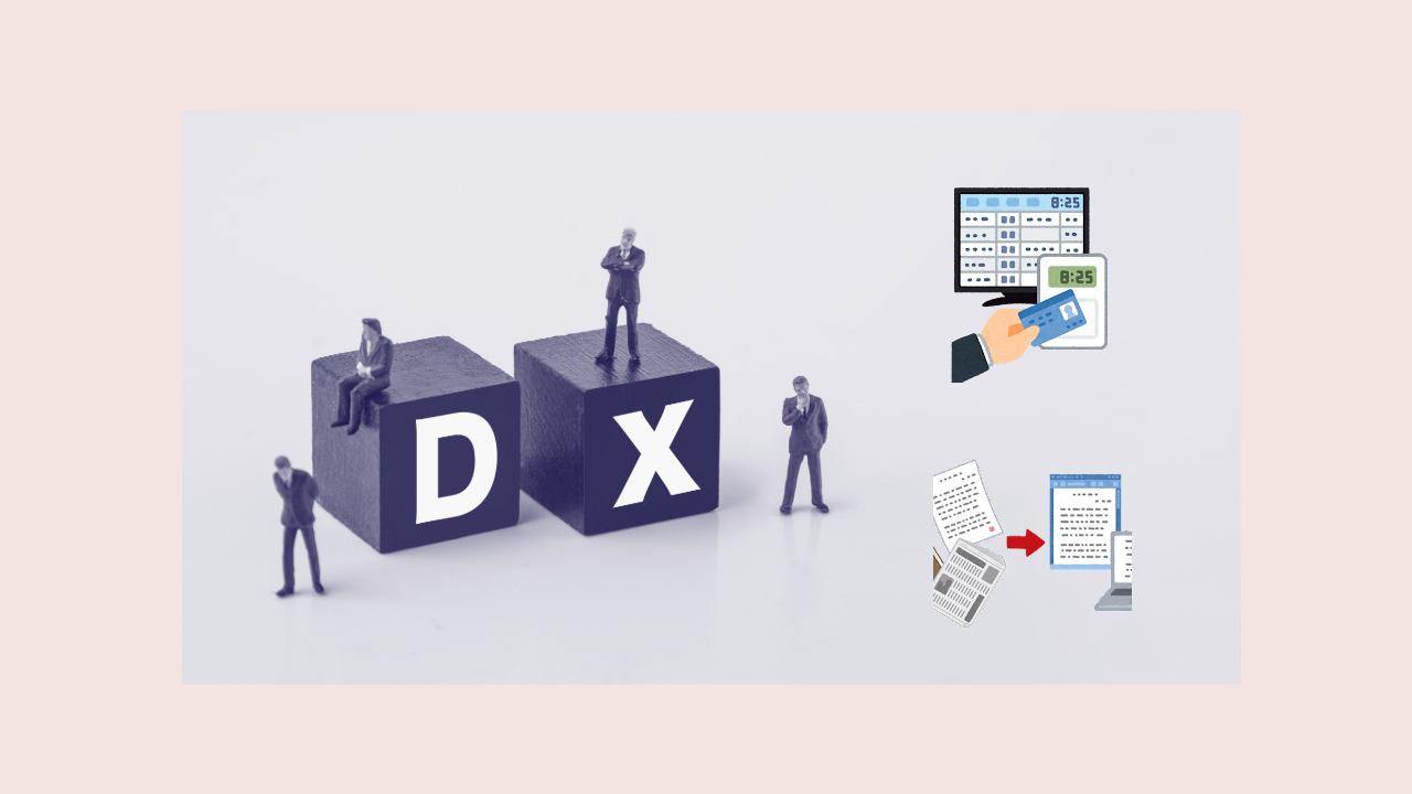 DX化が難しい葬祭業