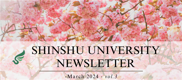 SHINSHU UNIVERSITY NEWSLETTER - November 2023, vol.２ -