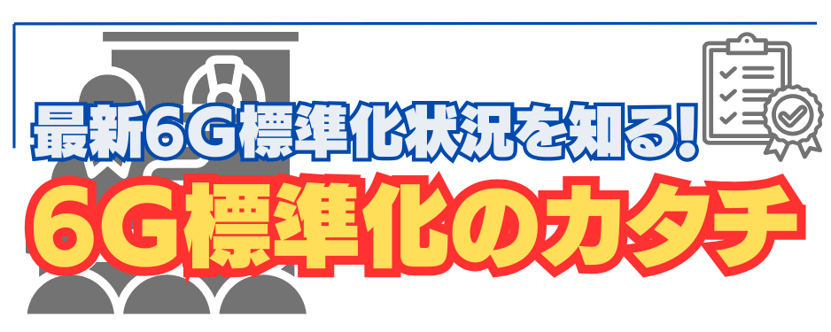 真・電磁ノイズ制御技術｜横浜国立大学 小原秀嶺
