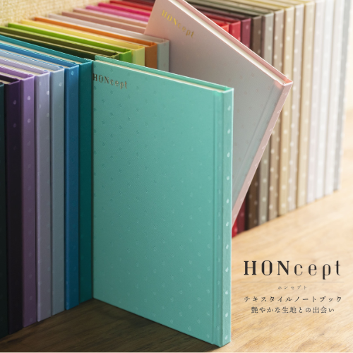 CJPF AWARD 2024　副賞のノートです