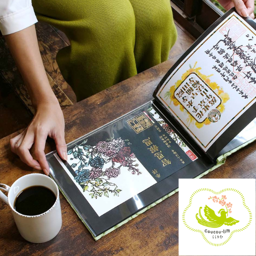 CJPF AWARD 2024　副賞のノートです