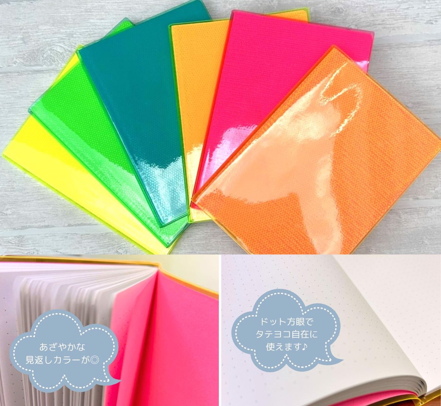 ネオンノート by 新里製本所