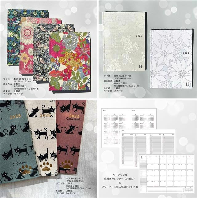 ネオンノート by 新里製本所