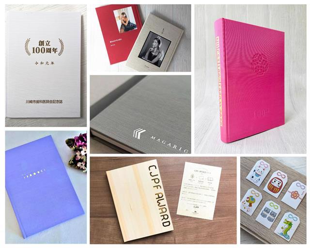 新里製本所OEM実績集ノベルティ、ノート、記念誌など多数