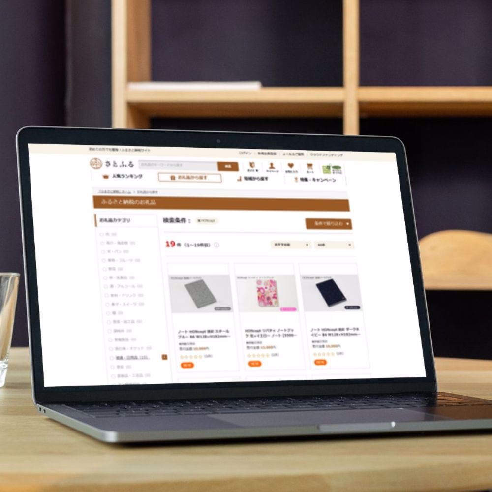 「さとふる」でも新里製本所ノートをお選びいただけます　文京区ふるさと納税返礼品