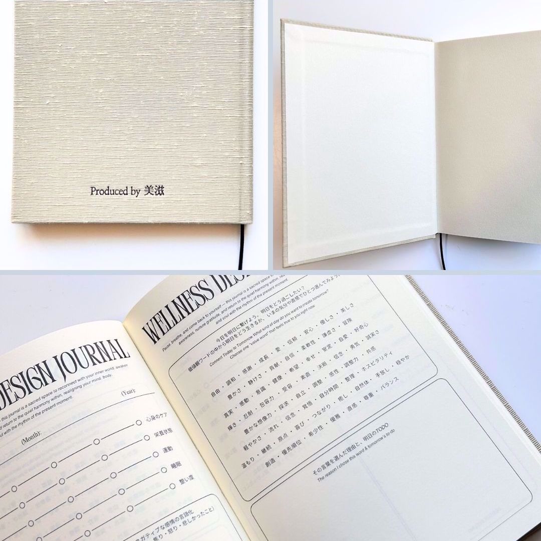 美滋様「WELLNESS DESIGN JOURNAL」ダークカラー箔押しが映えるオリジナルジャーナル&nbsp;