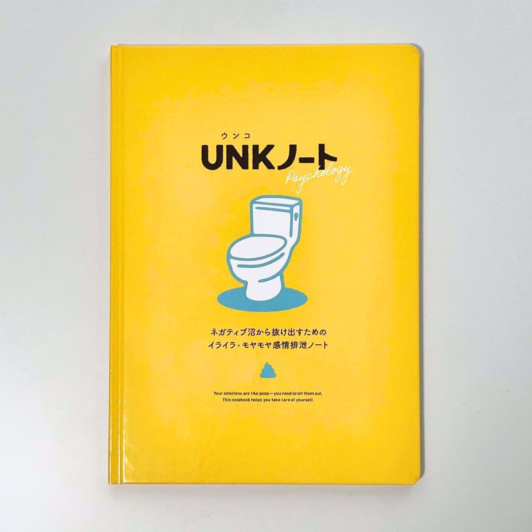 心理学の学校様のオリジナルノート「UNKノート」。感情整理をテーマにした糸かがり上製本ノート。新里製本所の制作実績。