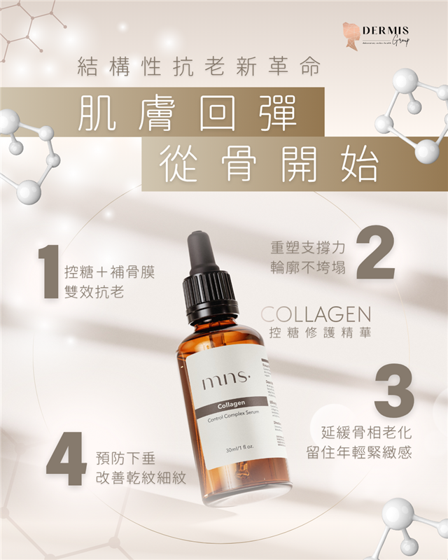 dermis.spa@gmail.com