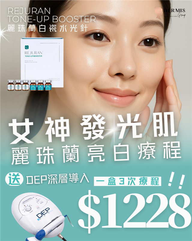 dermis.spa@gmail.com