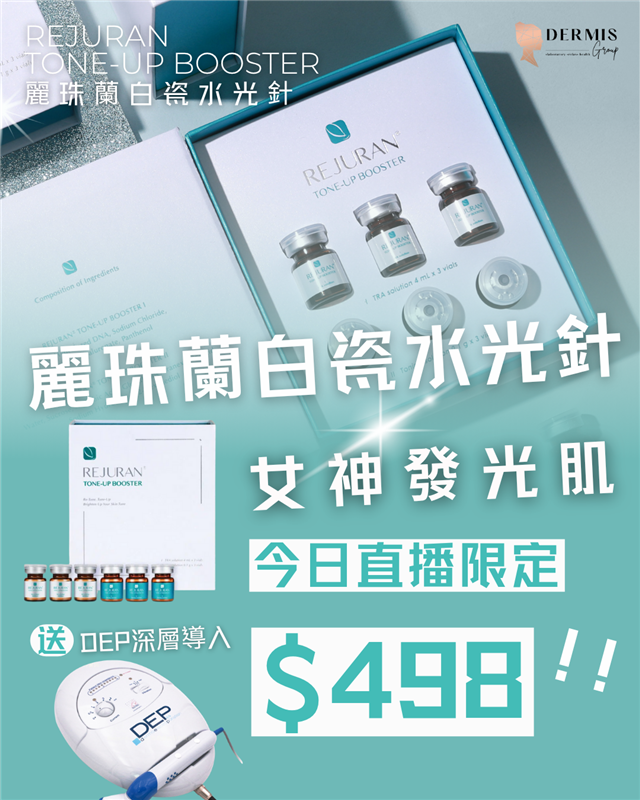 dermis.spa@gmail.com
