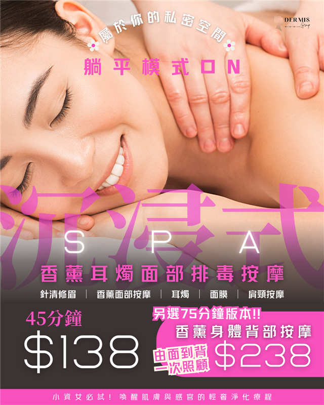 dermis.spa@gmail.com