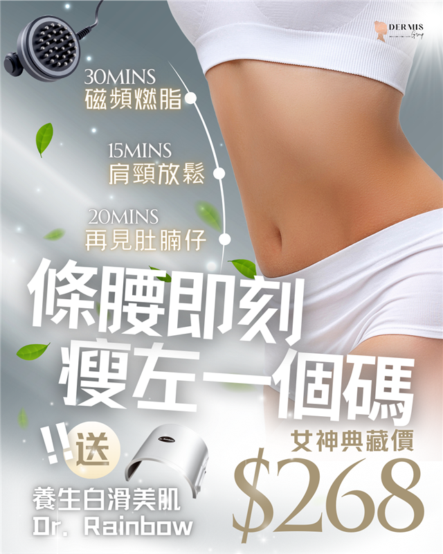 dermis.spa@gmail.com