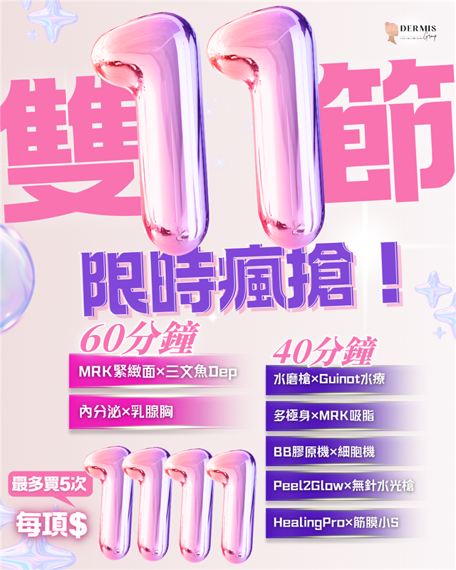 dermis.spa@gmail.com