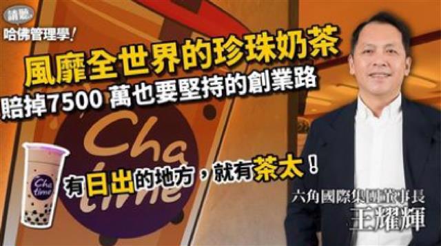 生成式人工智慧與醫療行業