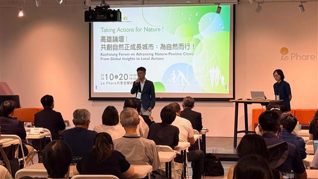 ICLEI 高雄論壇演講