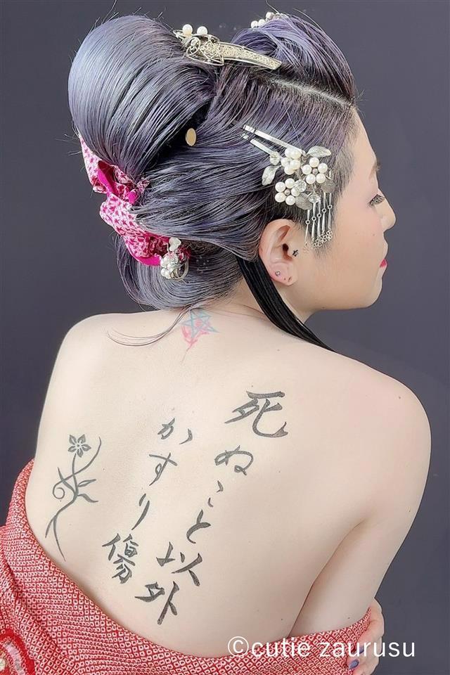 女性