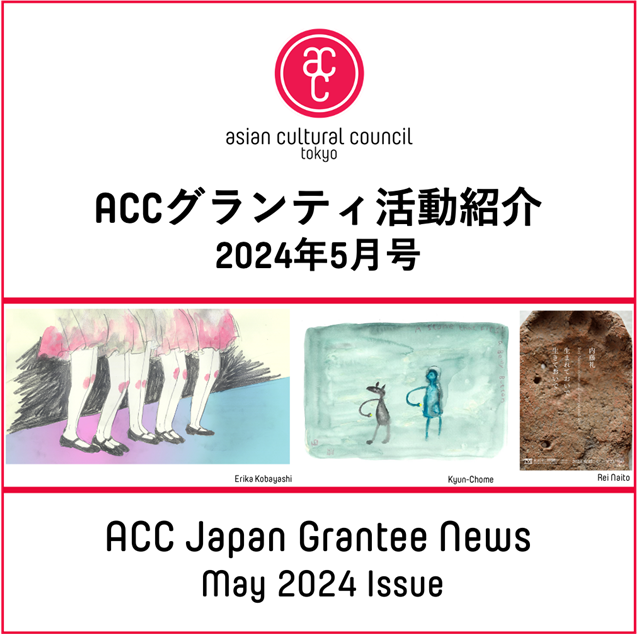 acc@accjpn.org