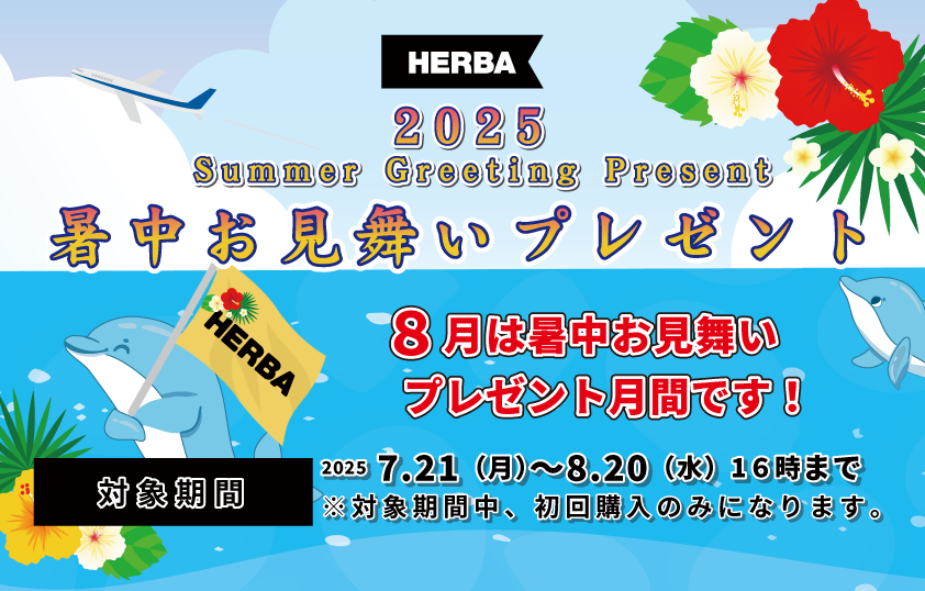 プレゼント1