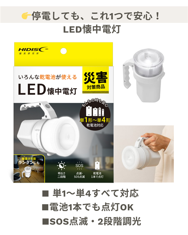 発売予定