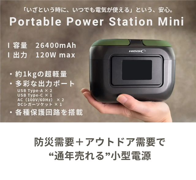 発売予定