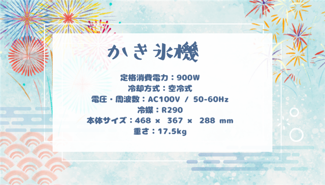 発売予定