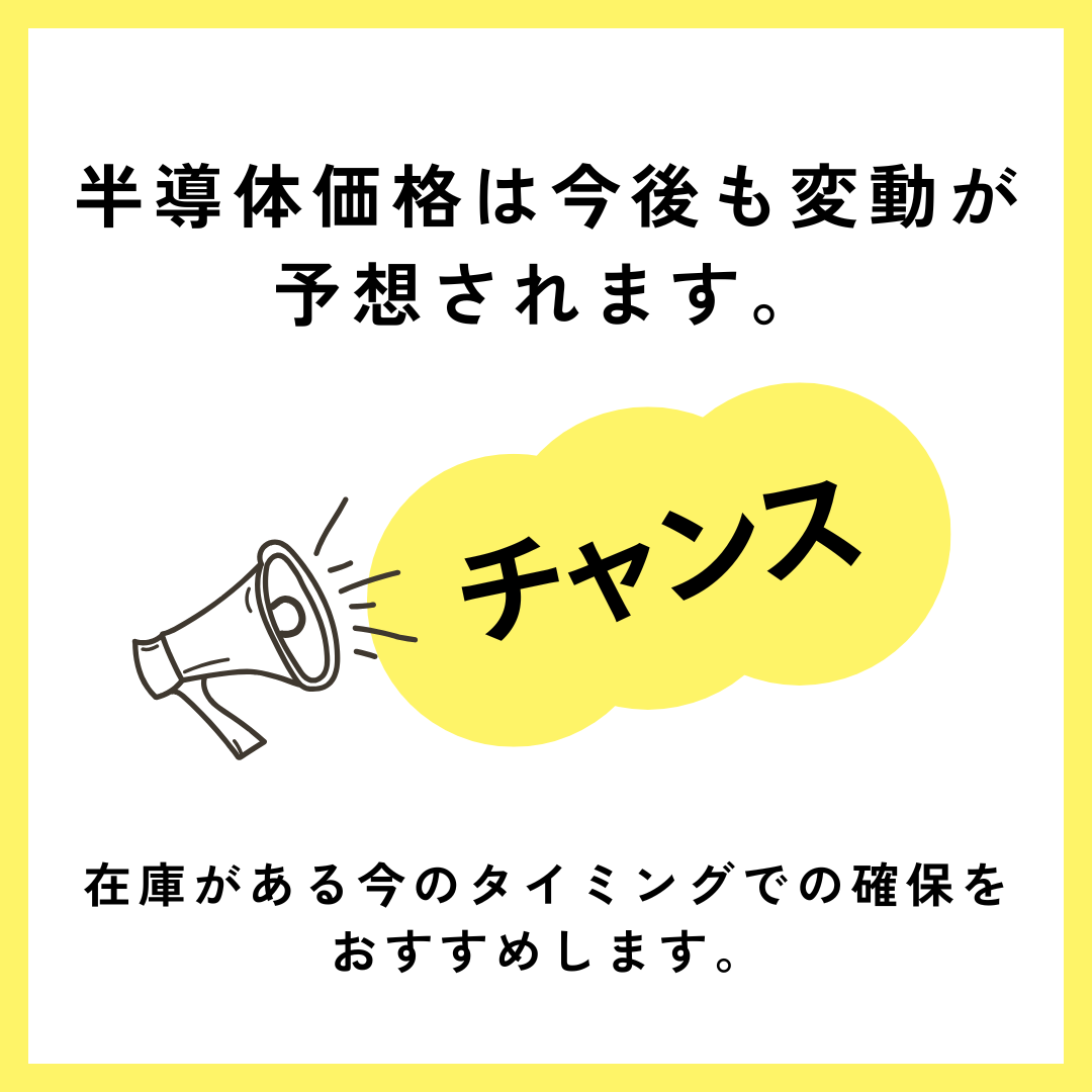 発売予定