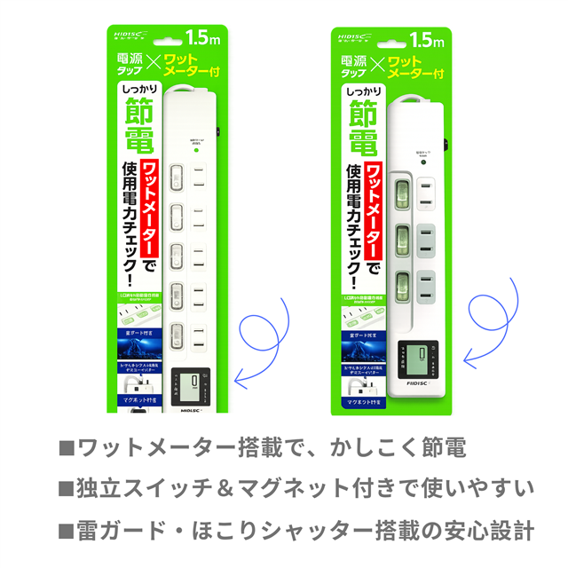 発売予定