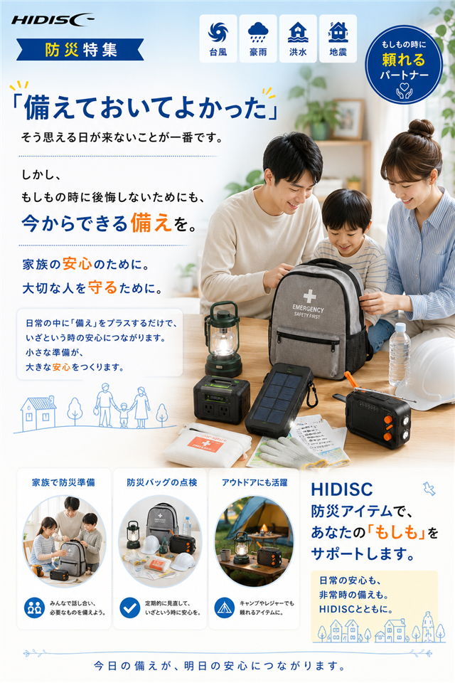 発売予定