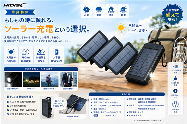 発売予定