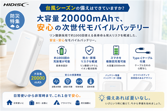 発売予定