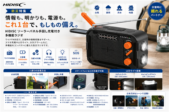 発売予定