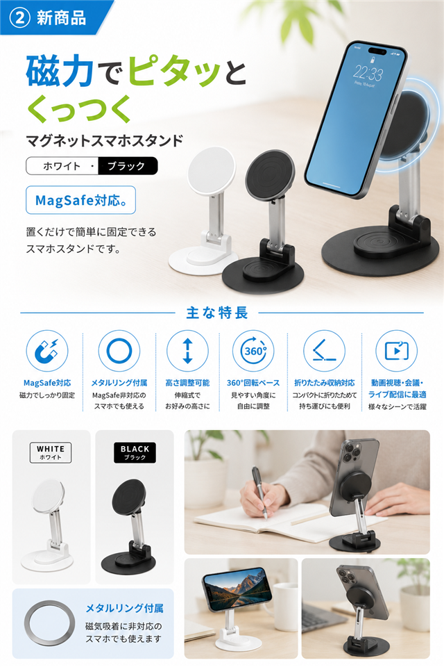 発売予定