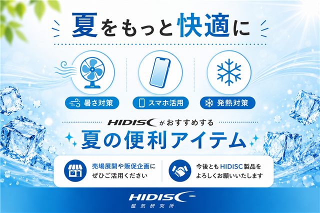 発売予定