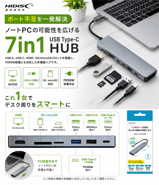 発売予定