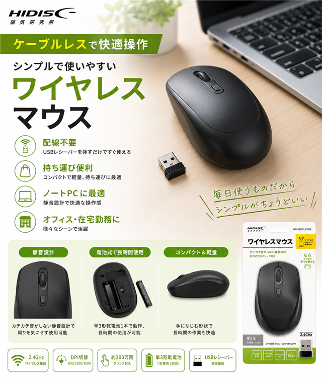 発売予定