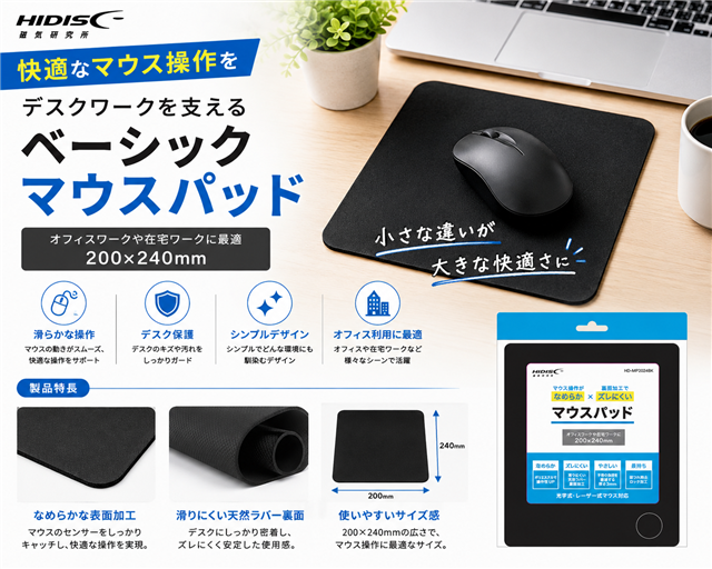 発売予定