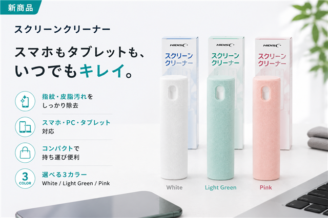 発売予定
