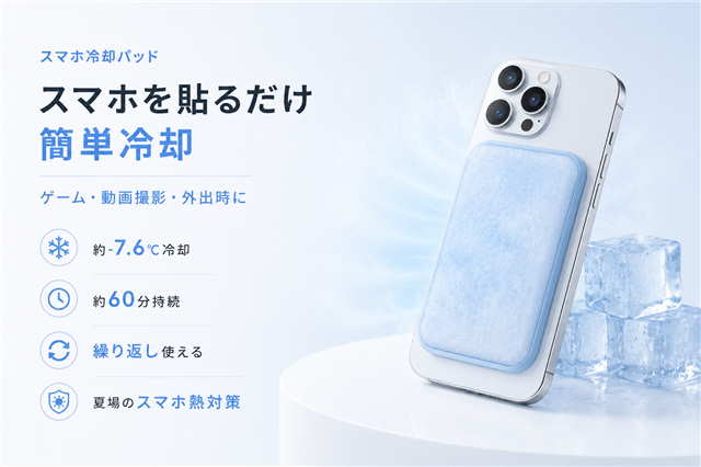発売予定