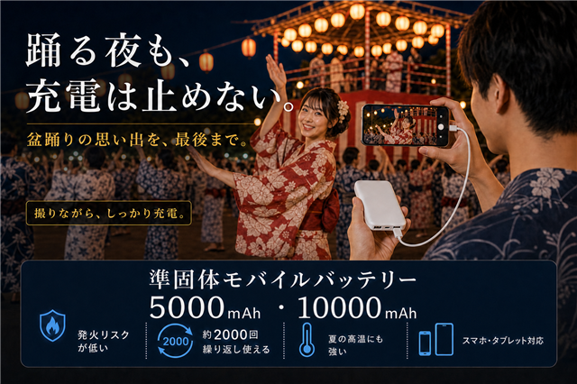 発売予定