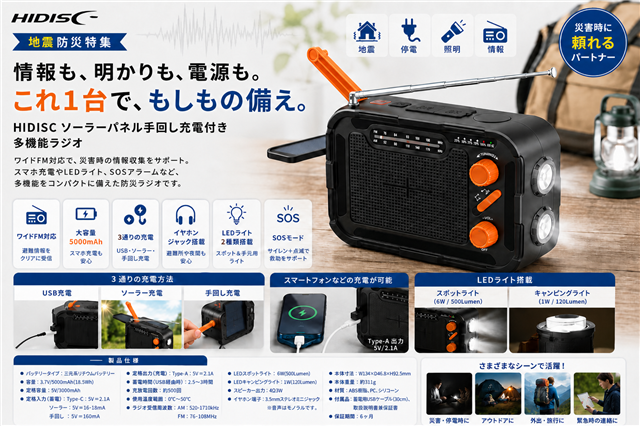 発売予定