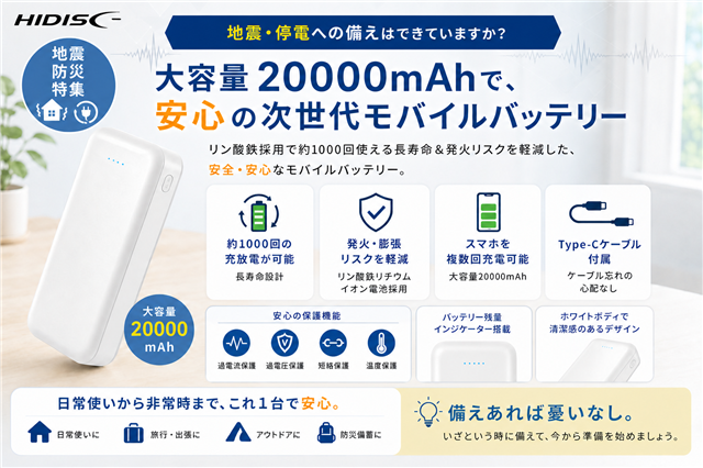 発売予定