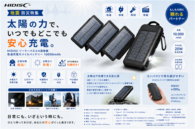発売予定