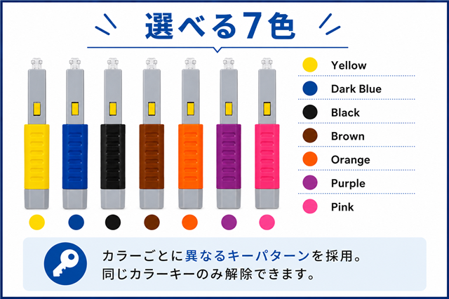 発売予定