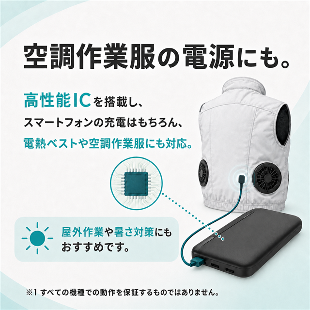 発売予定