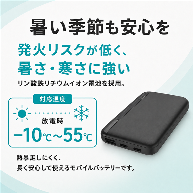 発売予定